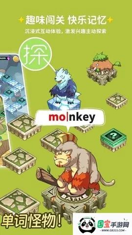 Ӣ(Ȥζѧ)v1.15 ׿ͼ4