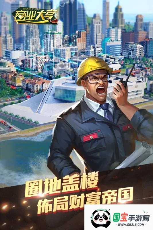 ҵģ(оӪģ)v1.0.9 ٷͼ3