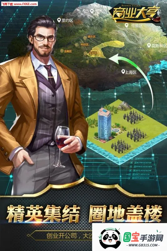 ҵģ(оӪģ)v1.0.9 ٷͼ0