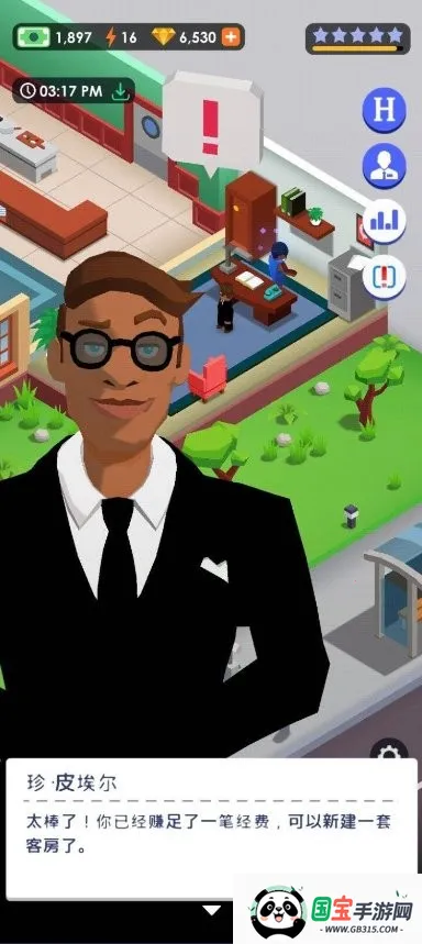 ҵģ(оӪģ)v1.0.9 ٷͼ4