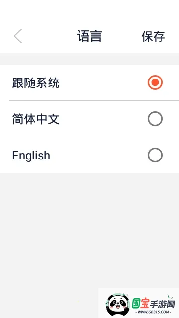 ǻ԰CC+2025°汾v1.8.7 ٷͼ0