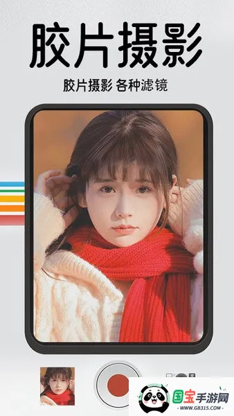 1998ŽƬ()v1.3.3 Ѱͼ2