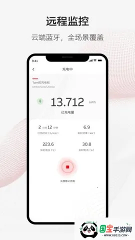 ABBAbility׮()v2.3.0 ٷͼ0