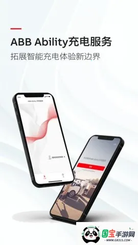 ABBAbility׮()v2.3.0 ٷͼ1