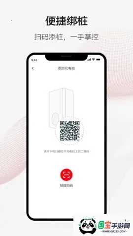 ABBAbility׮()v2.3.0 ٷͼ2