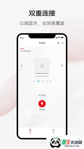 ABBAbility׮()v2.3.0 ٷͼ3