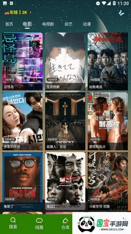 Ƶ2025ذװv1.3.5 ٷͼ0