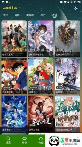 Ƶ2025ذװv1.3.5 ٷͼ1