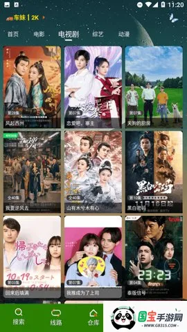 Ƶ2025ذװv1.3.5 ٷͼ2