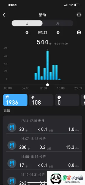 v94gֱ2025ٷv1.0.2.200_231013_2 ֻͼ1