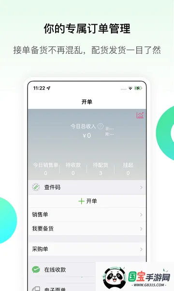 微商相册一手货源2025下载安装v5.3.50.10201817 手机版截图0