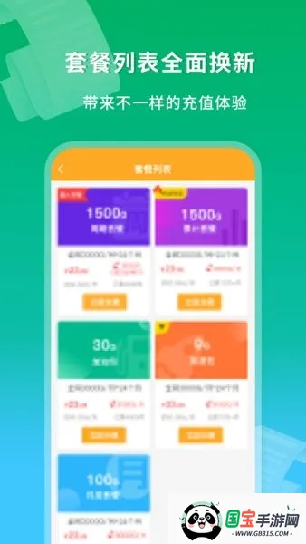 Ѷwifiֻv1.7.4 ׿ͼ0