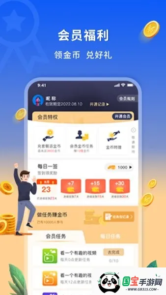 Ѷwifiֻv1.7.4 ׿ͼ4