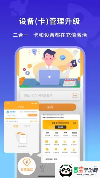 Ѷwifiֻv1.7.4 ׿ͼ1