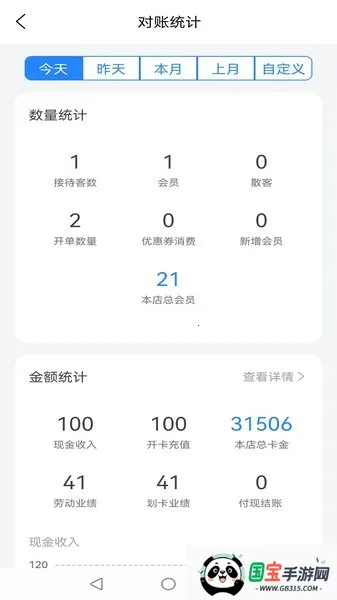 Ա2025ذװv3.31.4 ֻͼ1