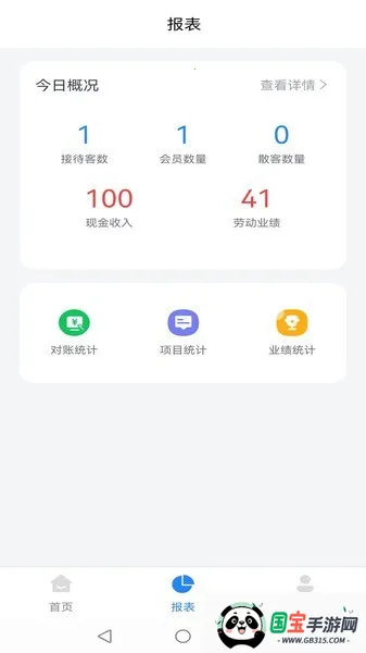 Ա2025ذװv3.31.4 ֻͼ2