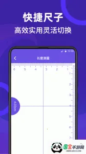 ӲԱ2025ٷv4.2.6 Ѱͼ3