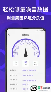 ӲԱ2025ٷv4.2.6 Ѱͼ2