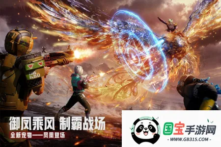 王牌战争英雄互娱(末日生存游戏)v17.0 安卓版截图0