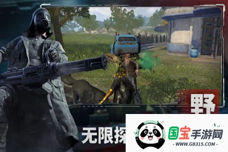 王牌战争英雄互娱(末日生存游戏)v17.0 安卓版截图2