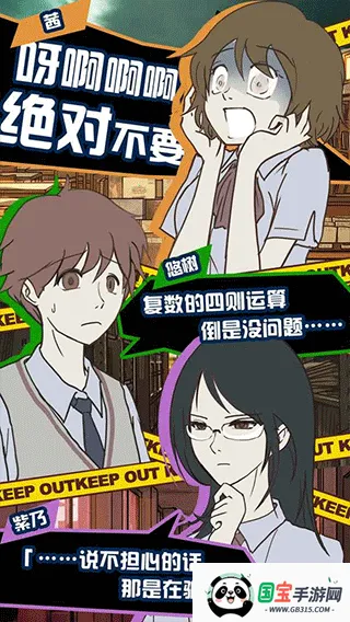 ʾش԰׿ֻv1.0.9 Ѱͼ3