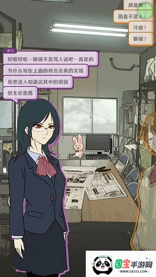 ʾش԰׿ֻv1.0.9 Ѱͼ2