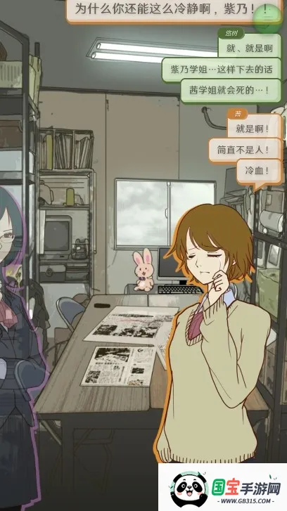 ʾش԰׿ֻv1.0.9 Ѱͼ4