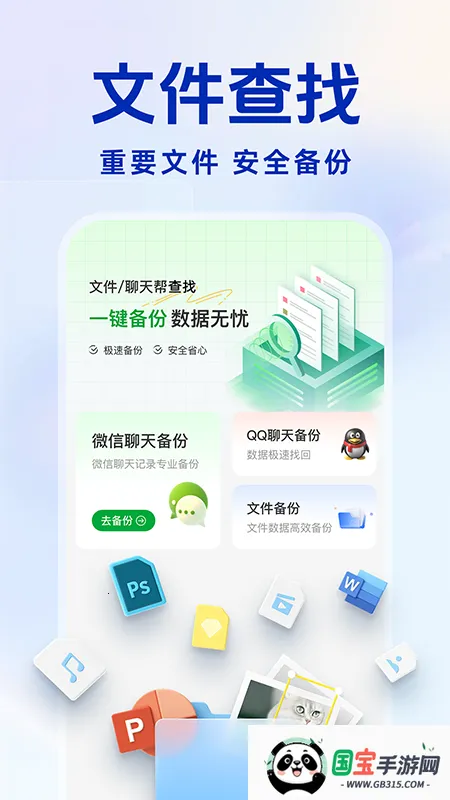 ¼2025ٷ°汾v1.0.2 ֻͼ1