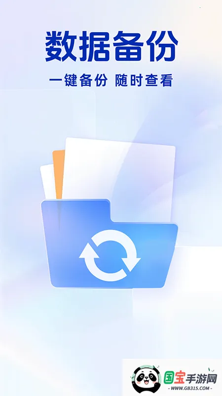 ¼2025ٷ°汾v1.0.2 ֻͼ3