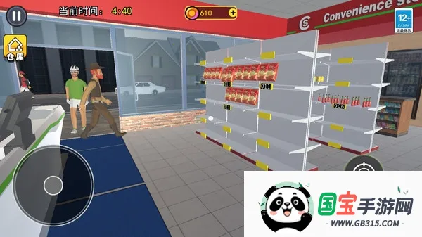 ģ(оӪģ)v1.3 ٷͼ0