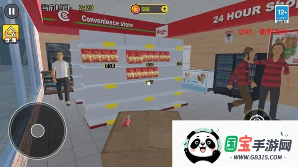 ģ(оӪģ)v1.3 ٷͼ1