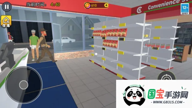 ģ(оӪģ)v1.3 ٷͼ2