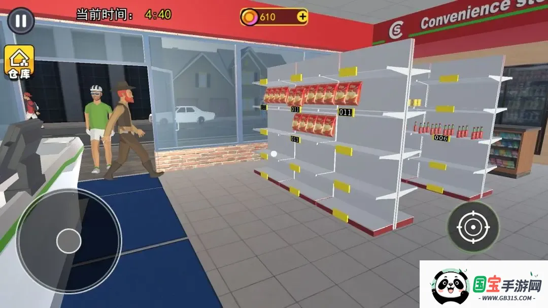 ģ(оӪģ)v1.3 ٷͼ4