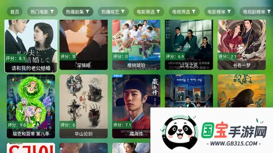 СTV(ϷӰӾۺ)v0718 ׿ͼ0