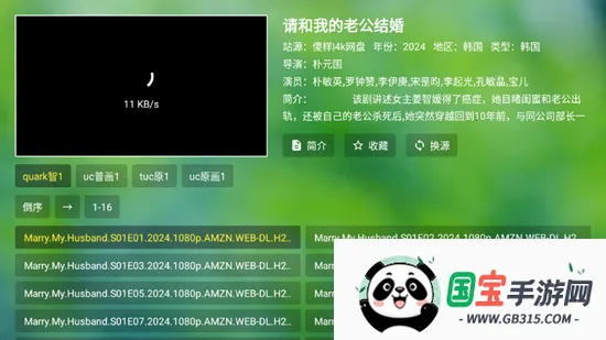 СTV(ϷӰӾۺ)v0718 ׿ͼ1