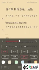 123С˵2025ٷv1.1.1 ٷͼ0