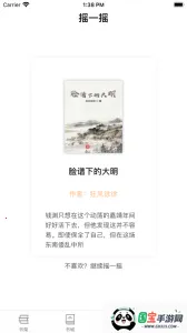 123С˵2025ٷv1.1.1 ٷͼ1