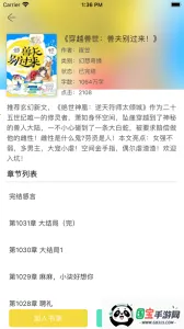 123С˵2025ٷv1.1.1 ٷͼ2