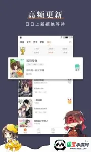 43423(Ķ)v1.0.1 ֻͼ4