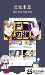 43423(Ķ)v1.0.1 ֻͼ2