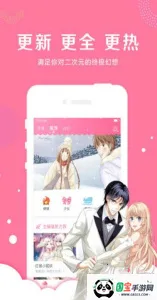 43423(Ķ)v1.0.1 ֻͼ3