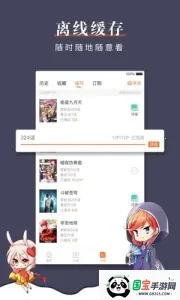 43423(Ķ)v1.0.1 ֻͼ0