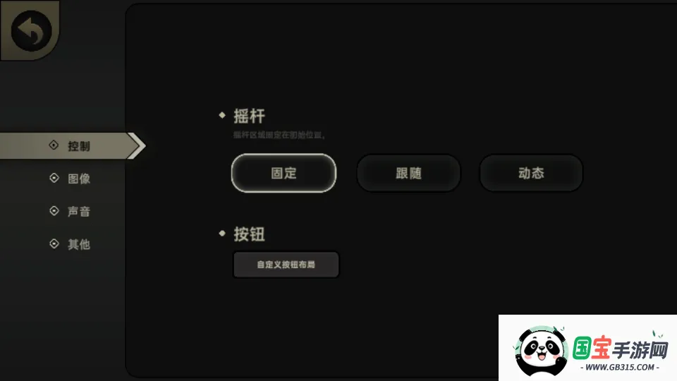 Ѽ2025ٷv0.2.3 Ѱͼ1