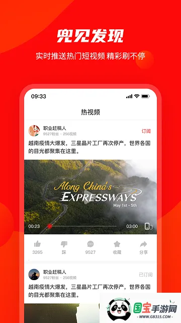 Ƶ2025°汾v2.19.6.1 ׿ͼ0