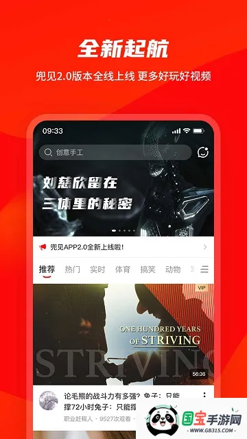 Ƶ2025°汾v2.19.6.1 ׿ͼ3