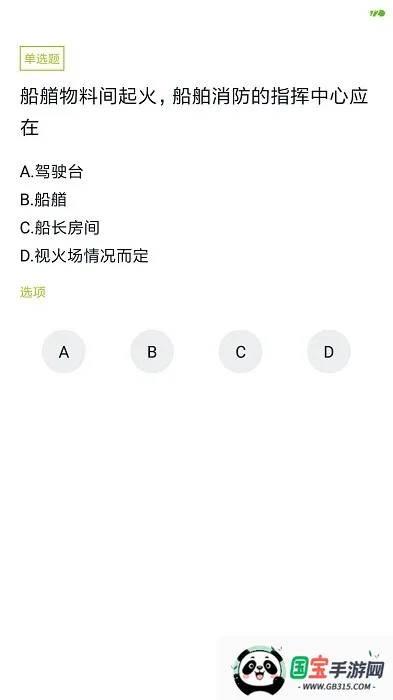 ԱС֤׿ֻv5.0.8 ٷͼ3