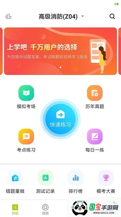 ԱС֤׿ֻv5.0.8 ٷͼ2