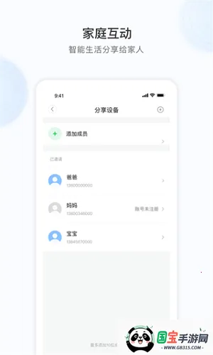 YCC365Plus(ܼ)v6.1041.0.9844 Ѱͼ2