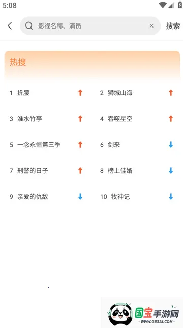 Ӱ(ѿӰ)v1.9.7 ֻͼ1