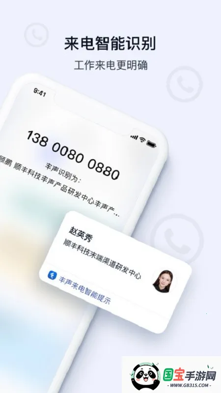 (ƶ칫)v10.6.0.202405071106 ٷͼ2